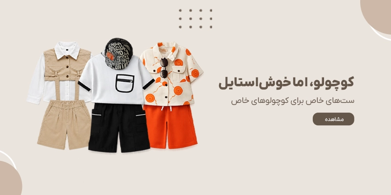 ویانا چیلد
