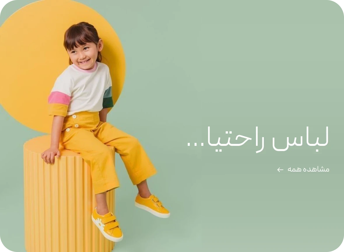 بنر3