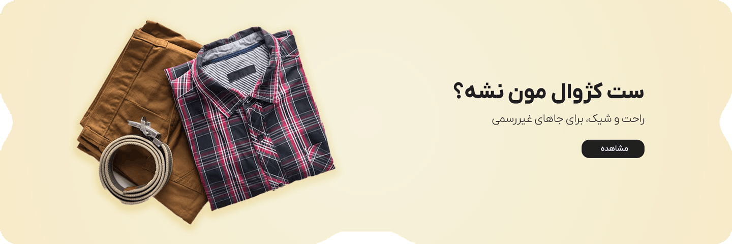 بنر 2